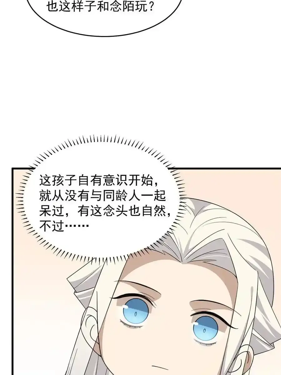330 第17页