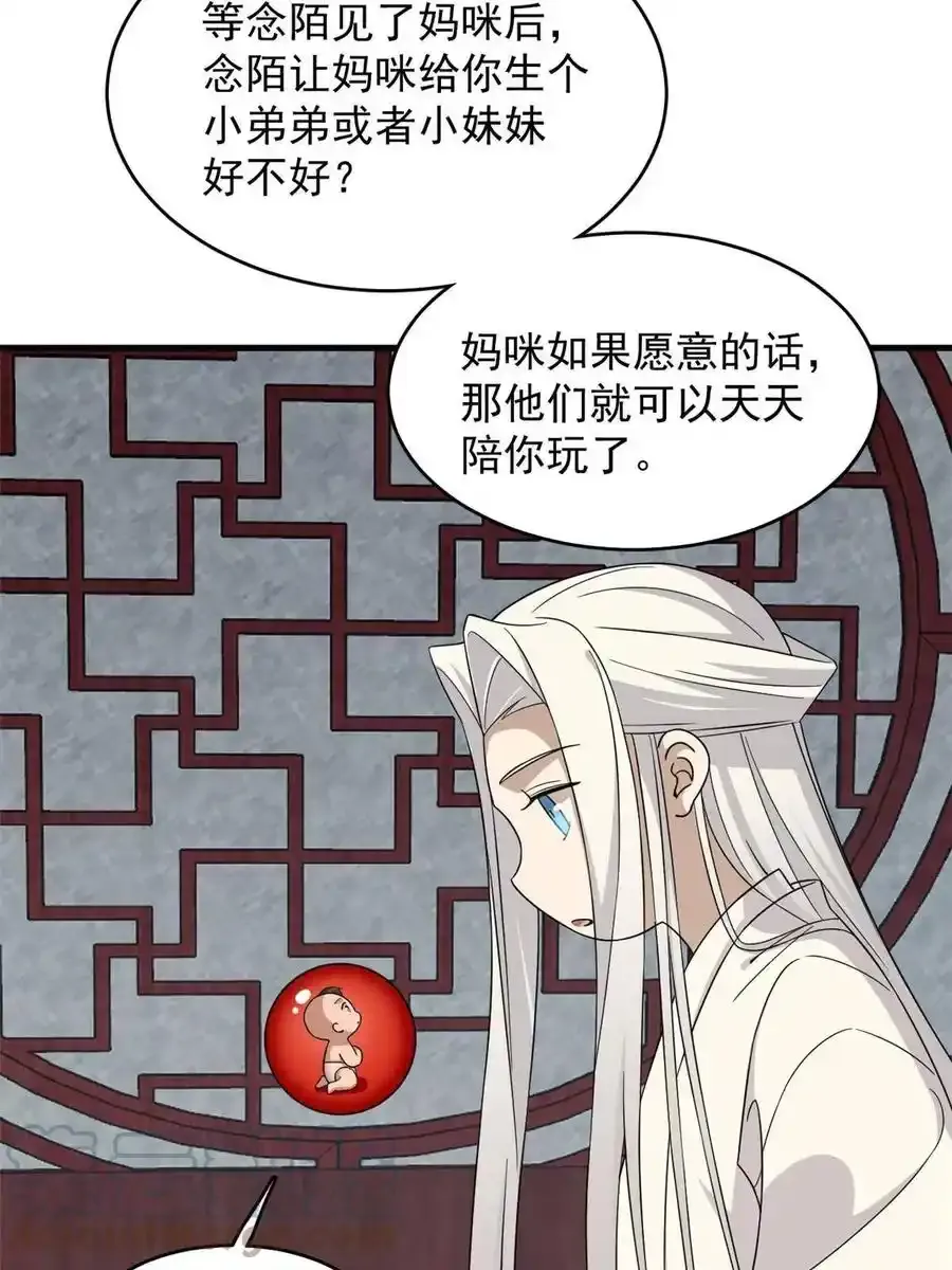 330 第19页