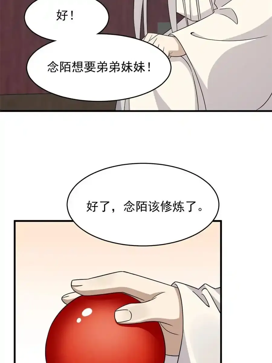 330 第20页