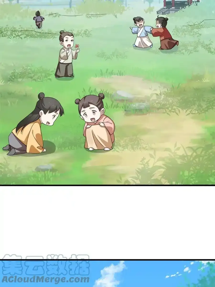 330 第25页