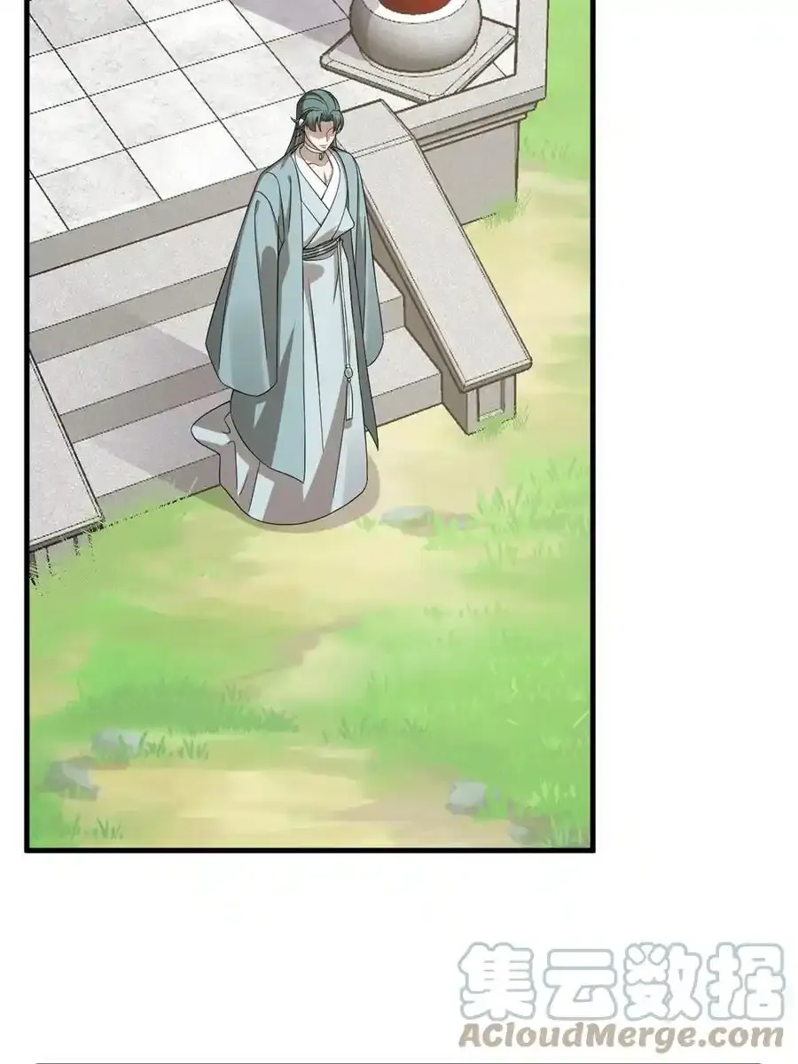 330 第31页