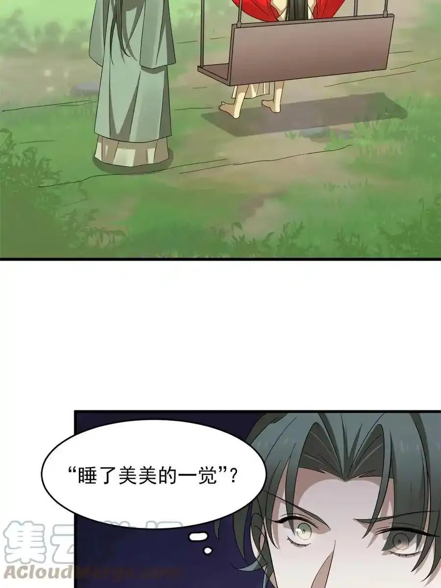 330 第37页