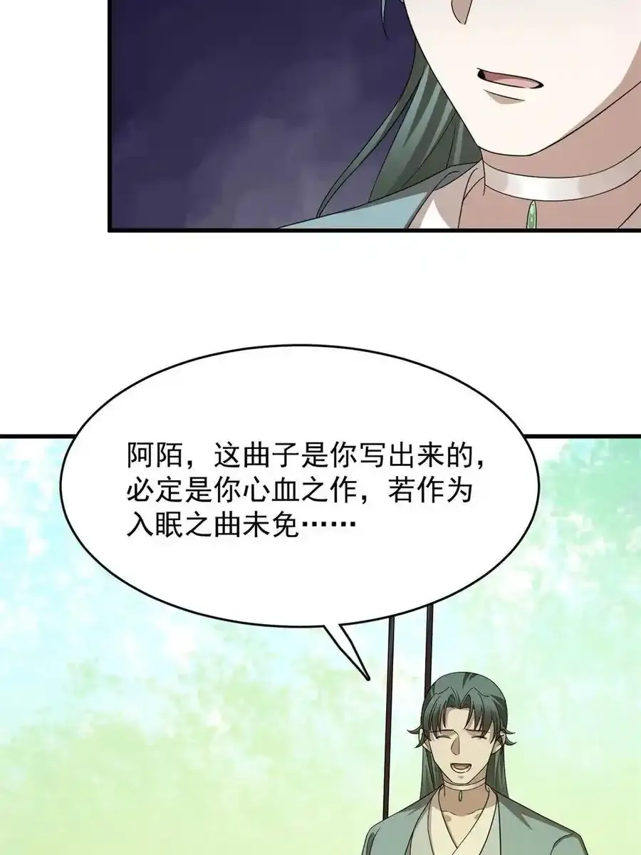 330 第38页