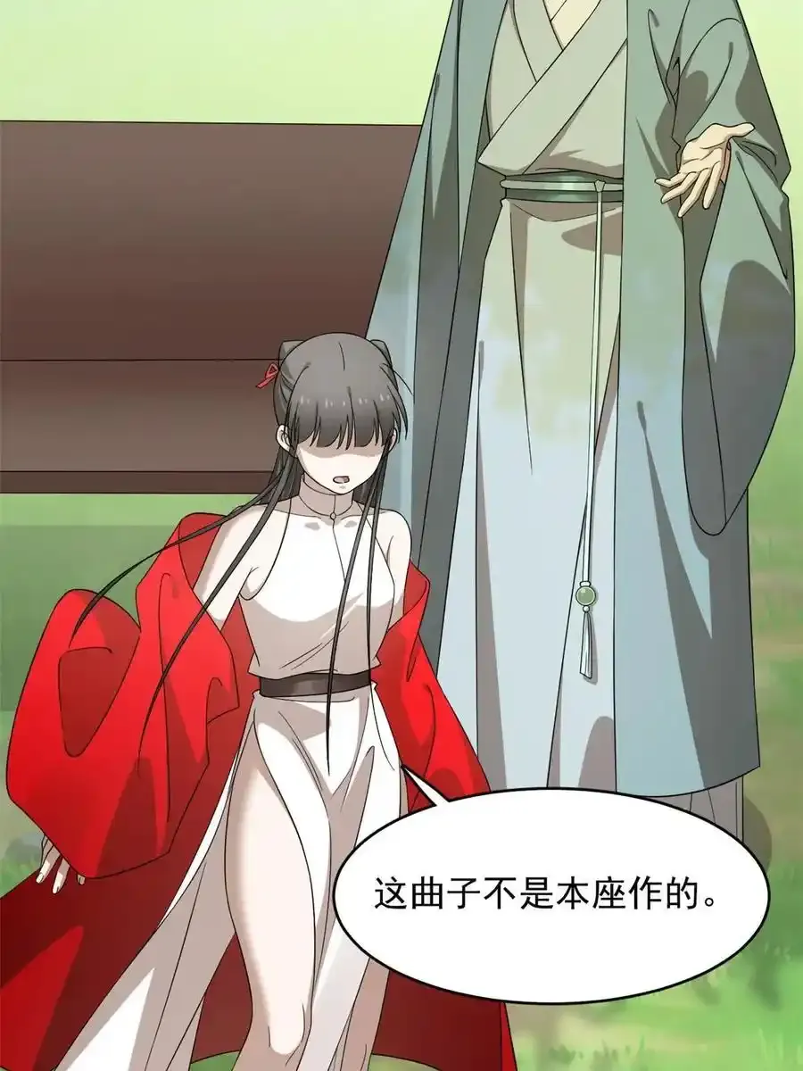 330 第39页