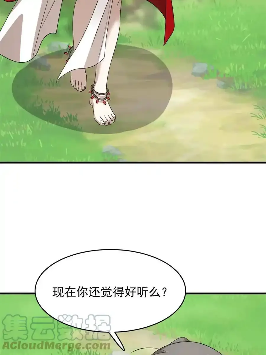 330 第40页