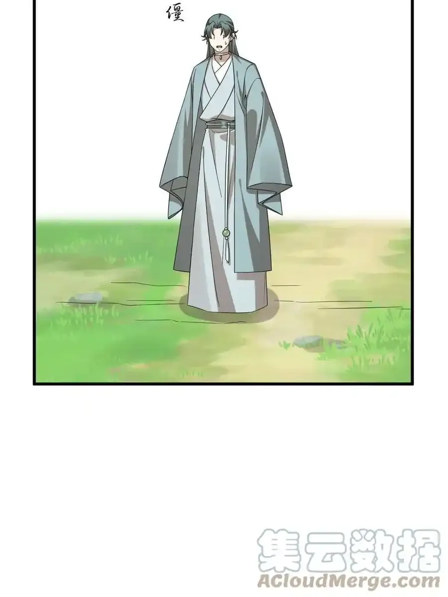 330 第43页