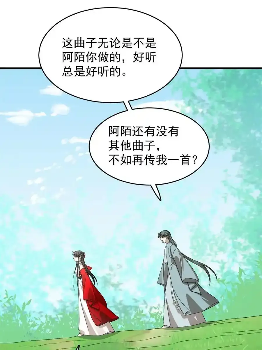 330 第44页