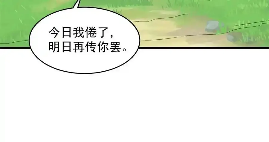 330 第45页