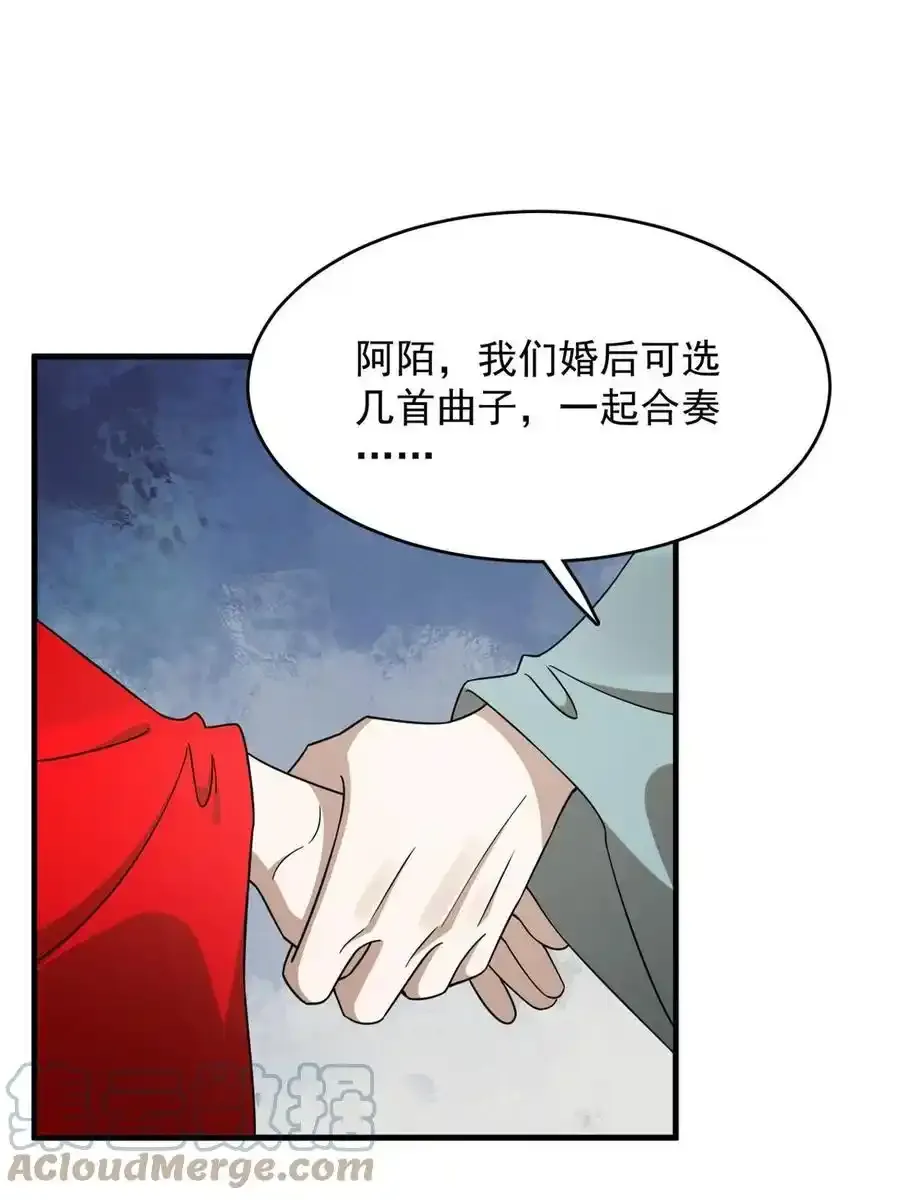 330 第46页