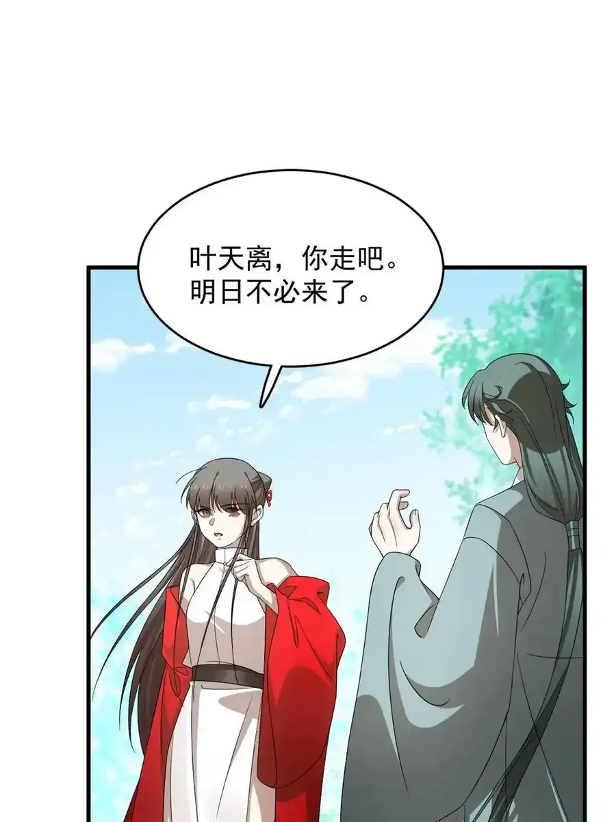 330 第47页