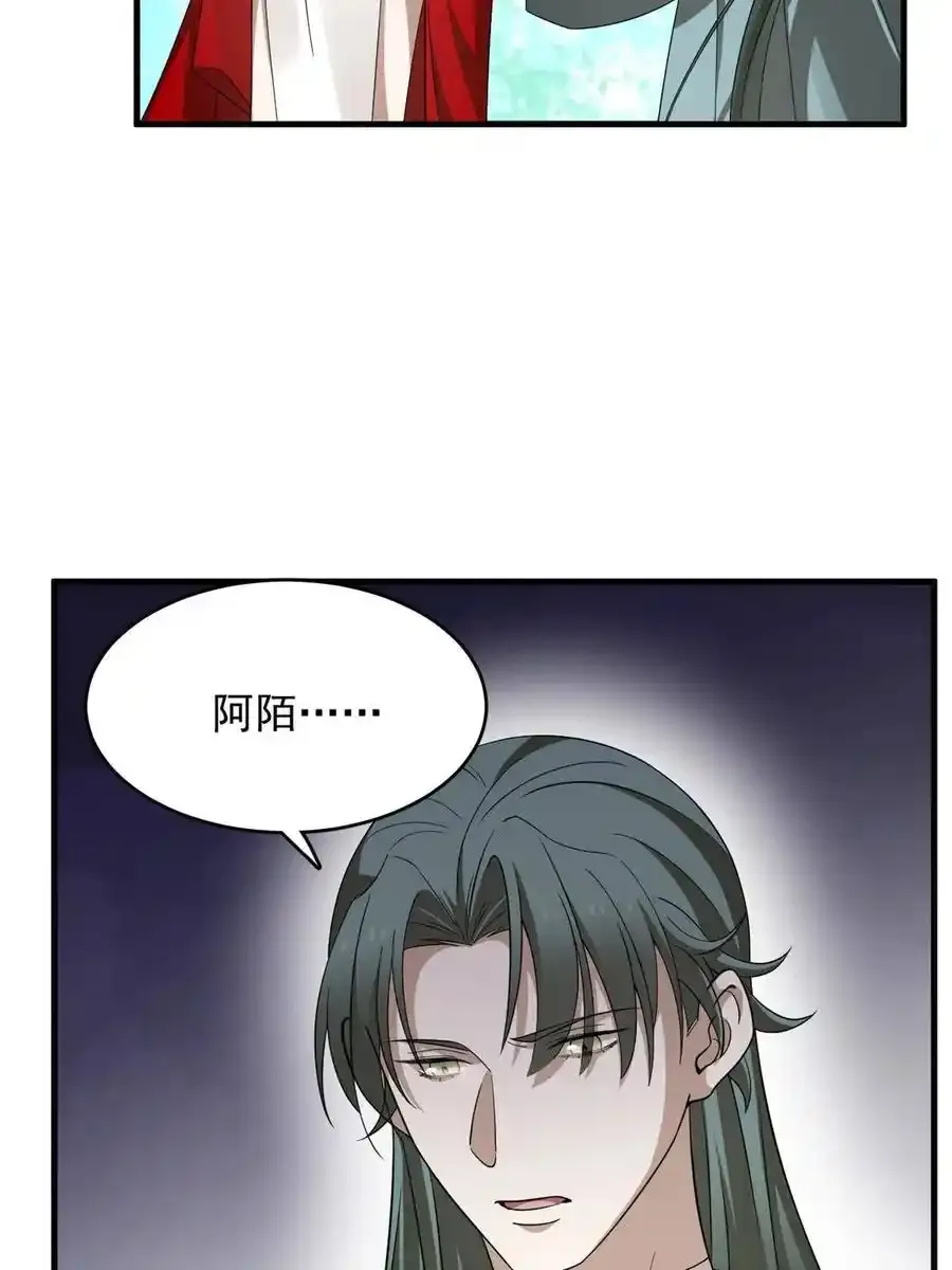 330 第48页