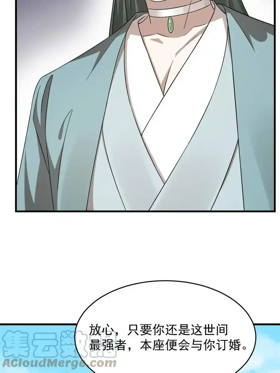 330 第49页