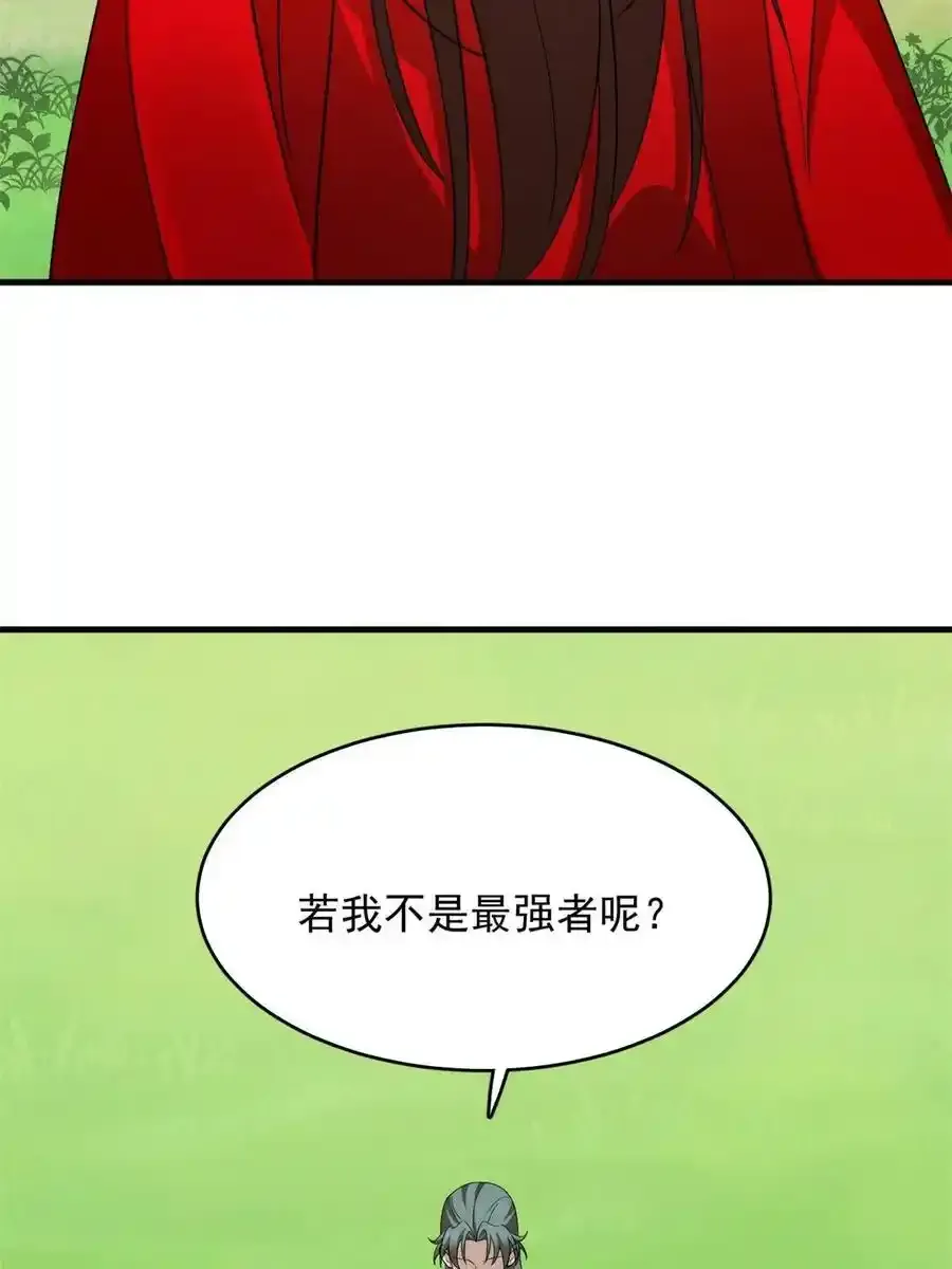 330 第51页