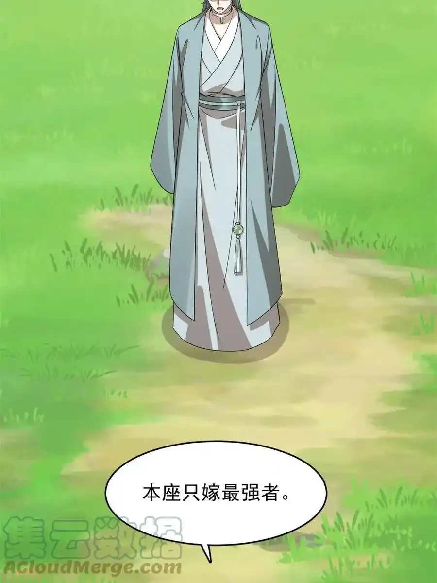 330 第52页