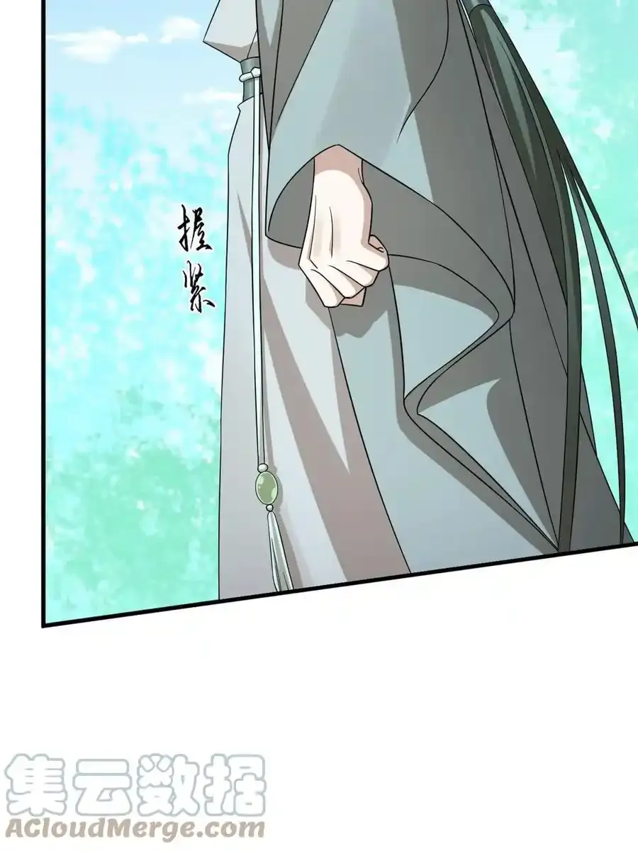 330 第55页