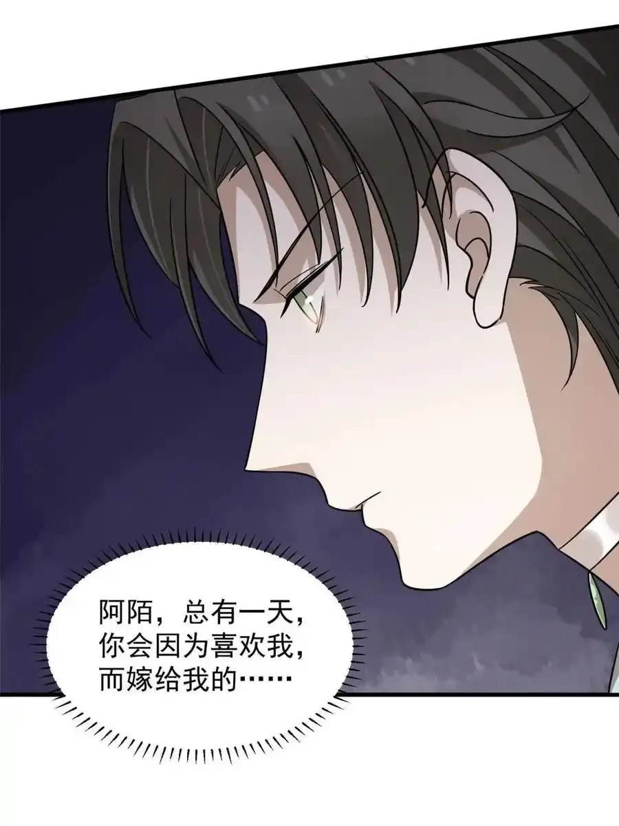 330 第56页