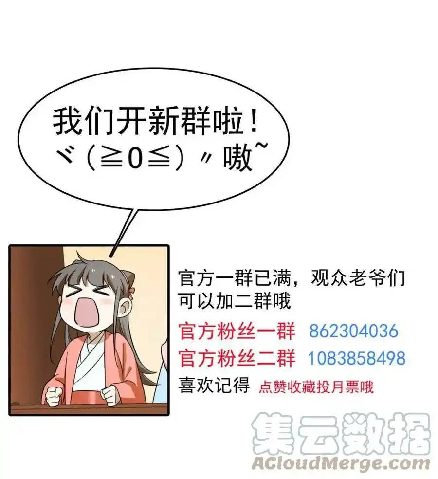 330 第58页