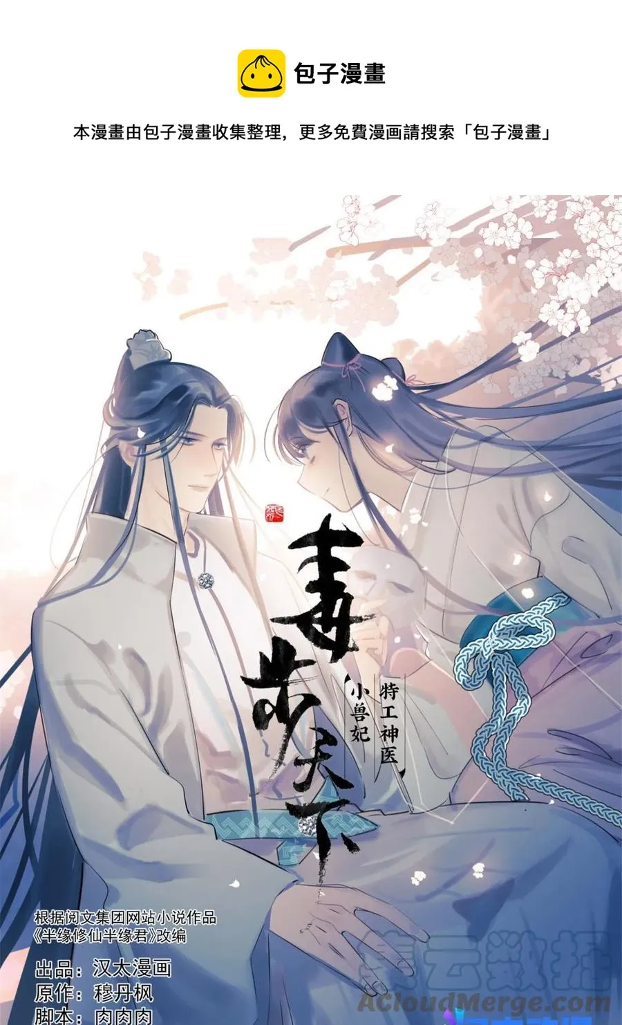 329 第1页