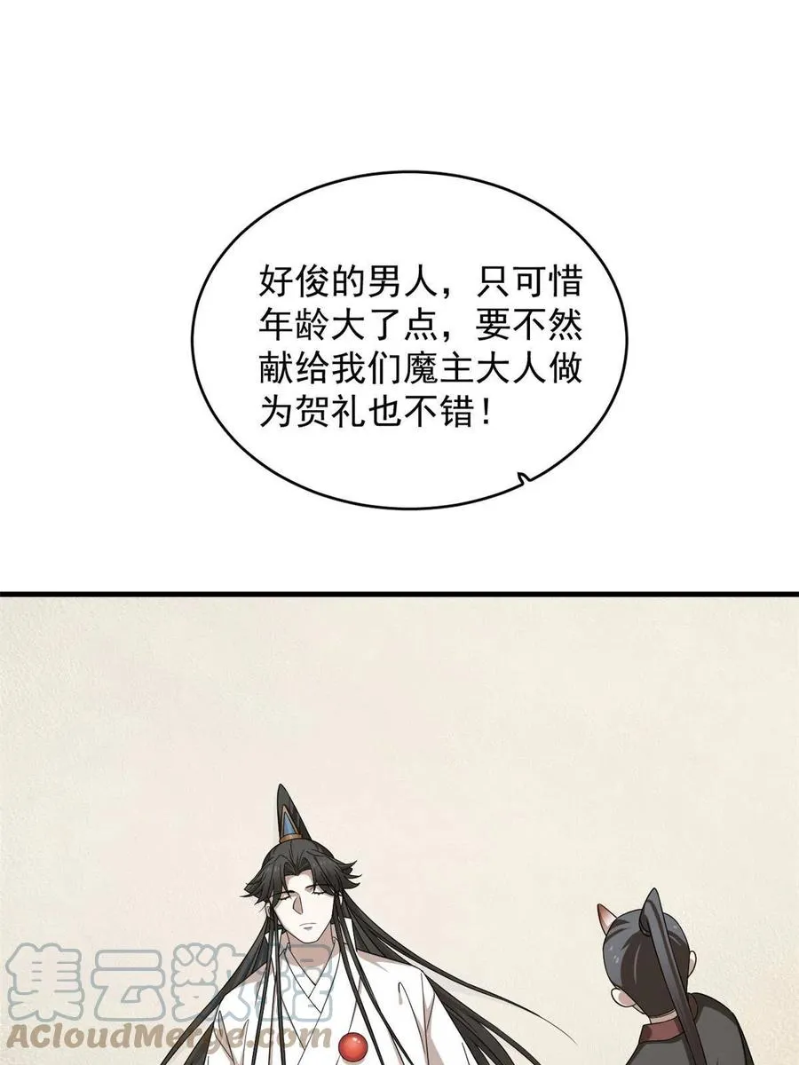 329 第7页