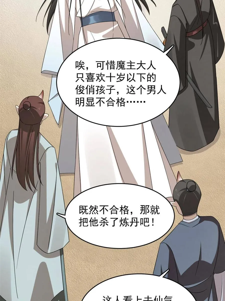329 第8页
