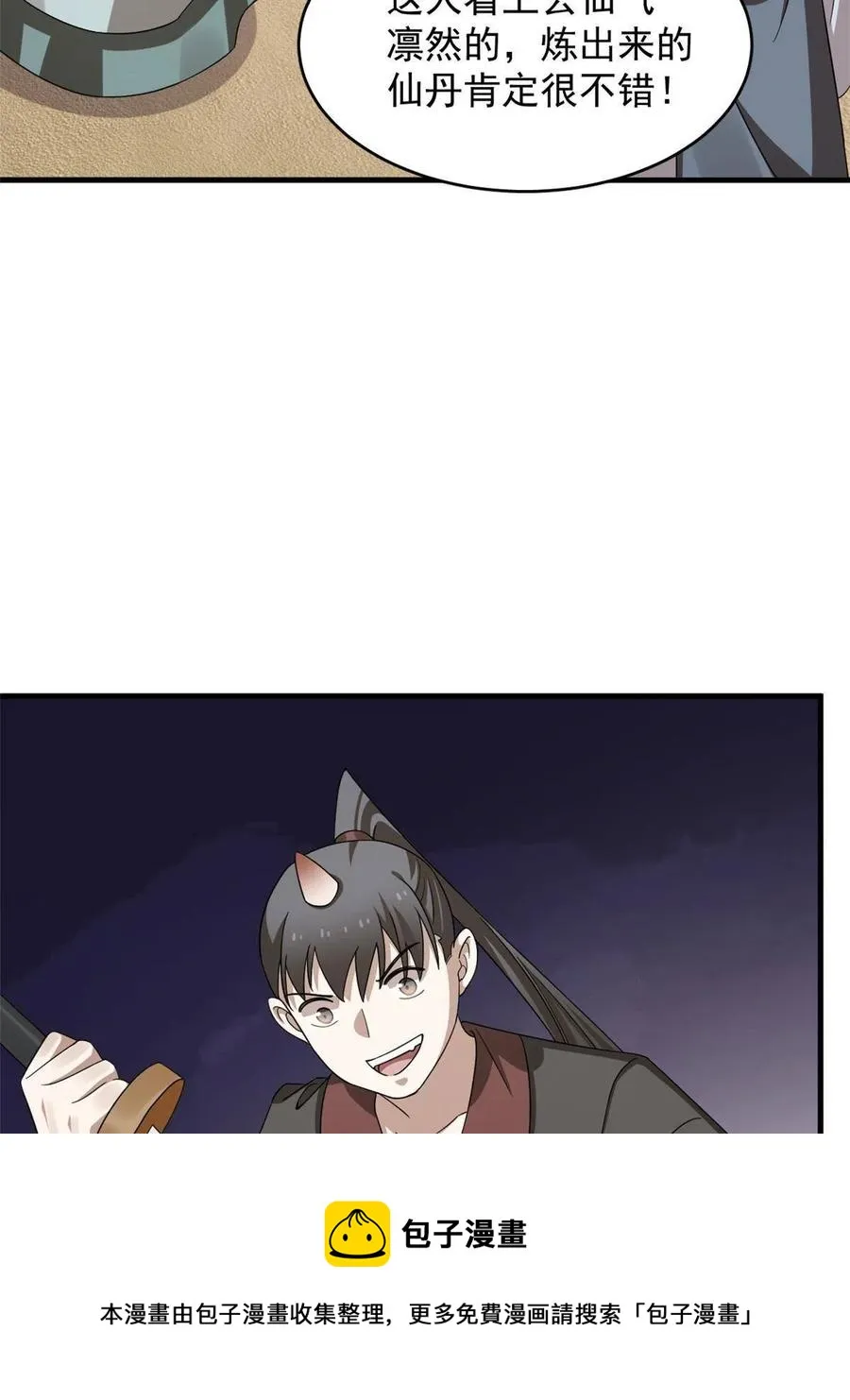 329 第9页