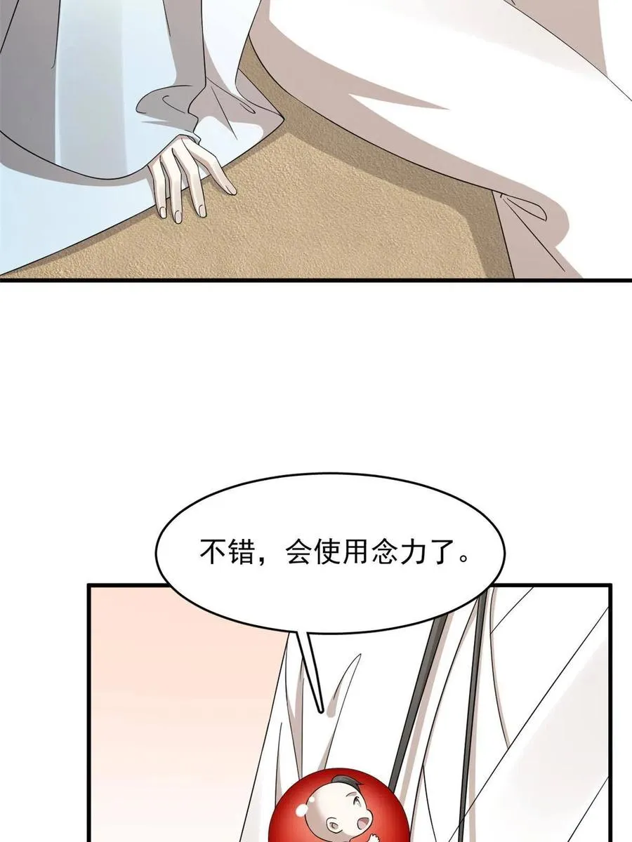 329 第18页