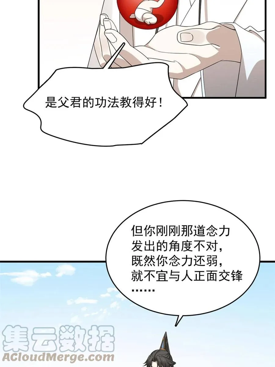 329 第19页