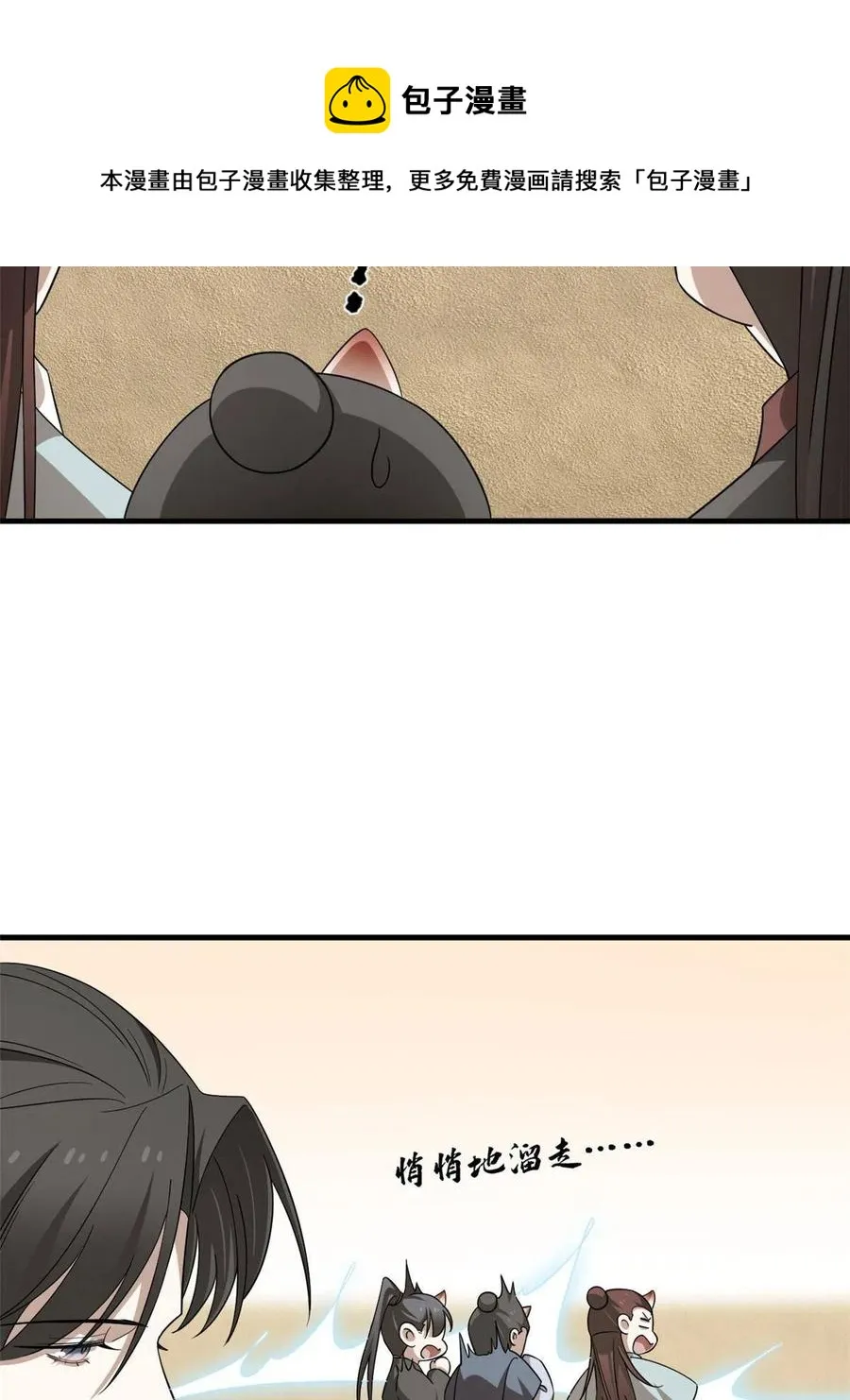 329 第21页