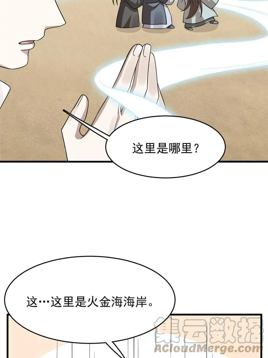 329 第22页