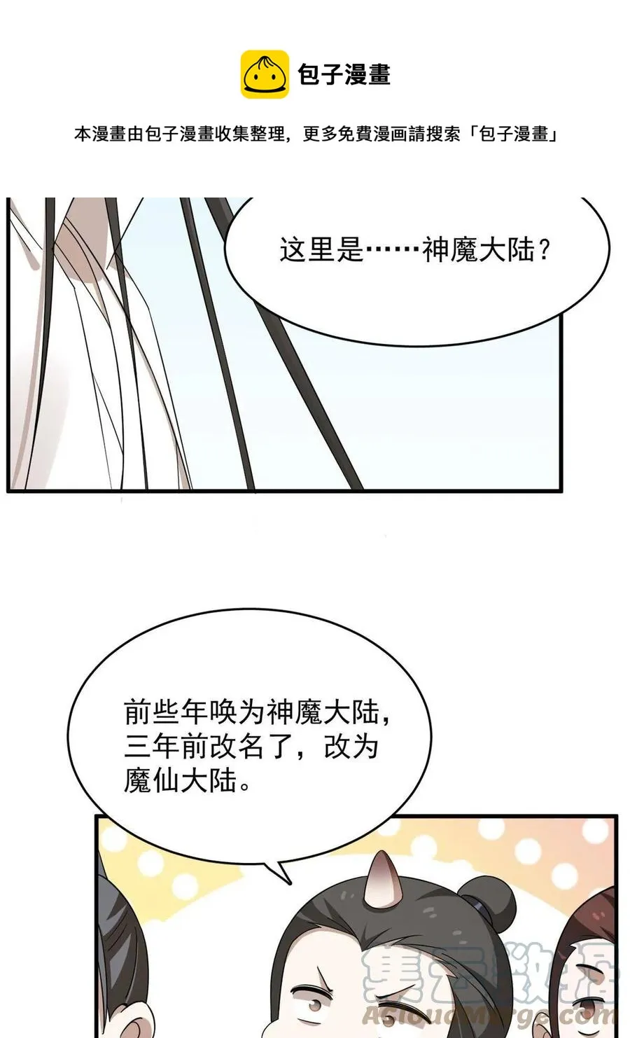 329 第25页