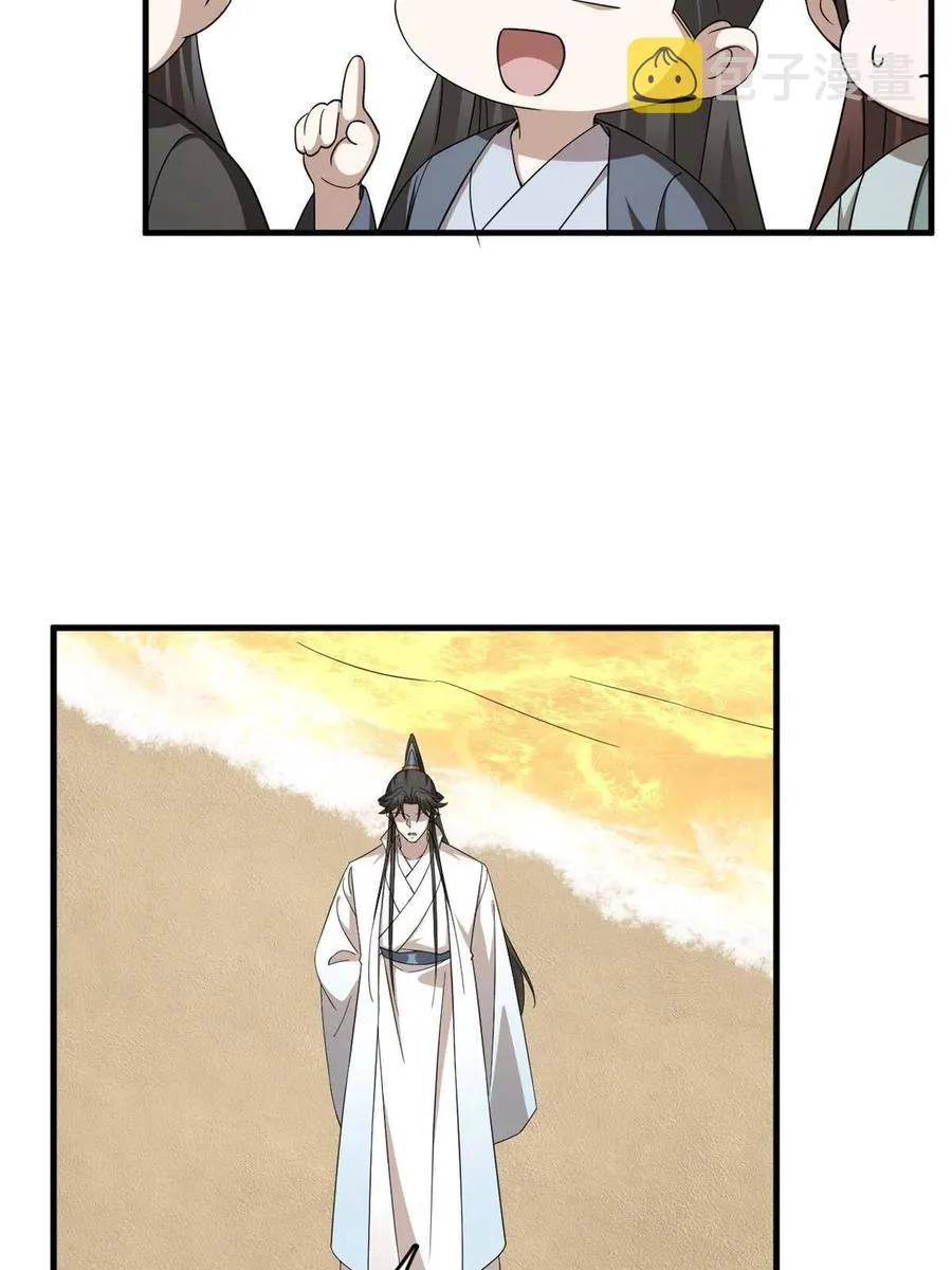 329 第26页