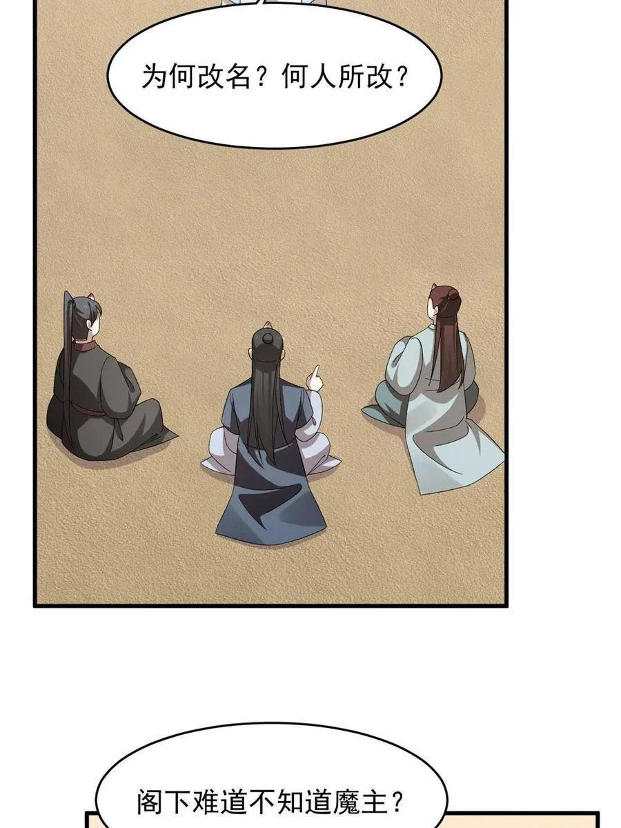 329 第27页