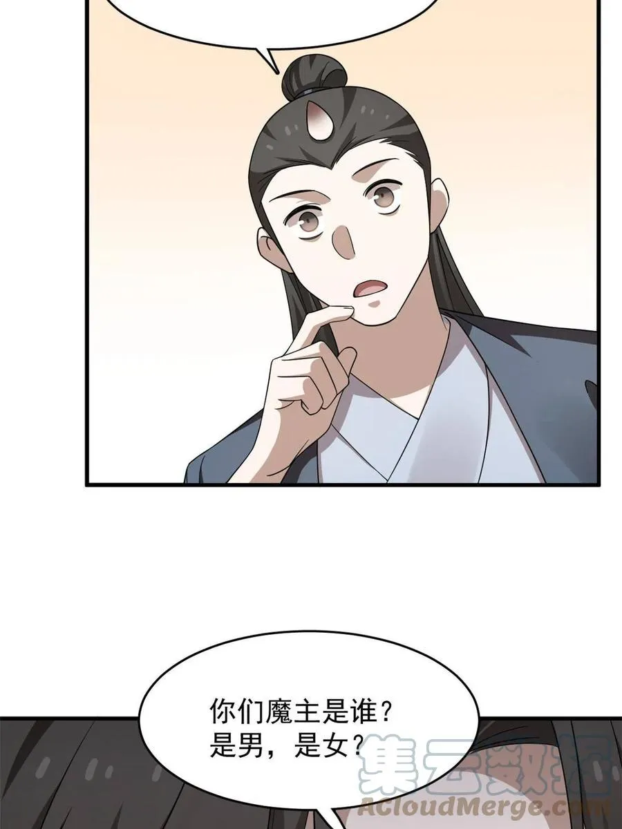 329 第28页