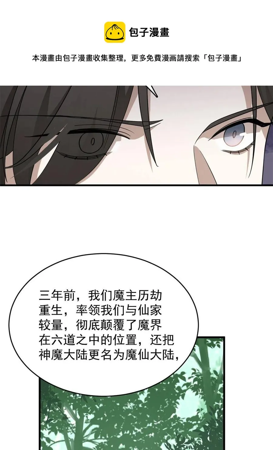 329 第29页