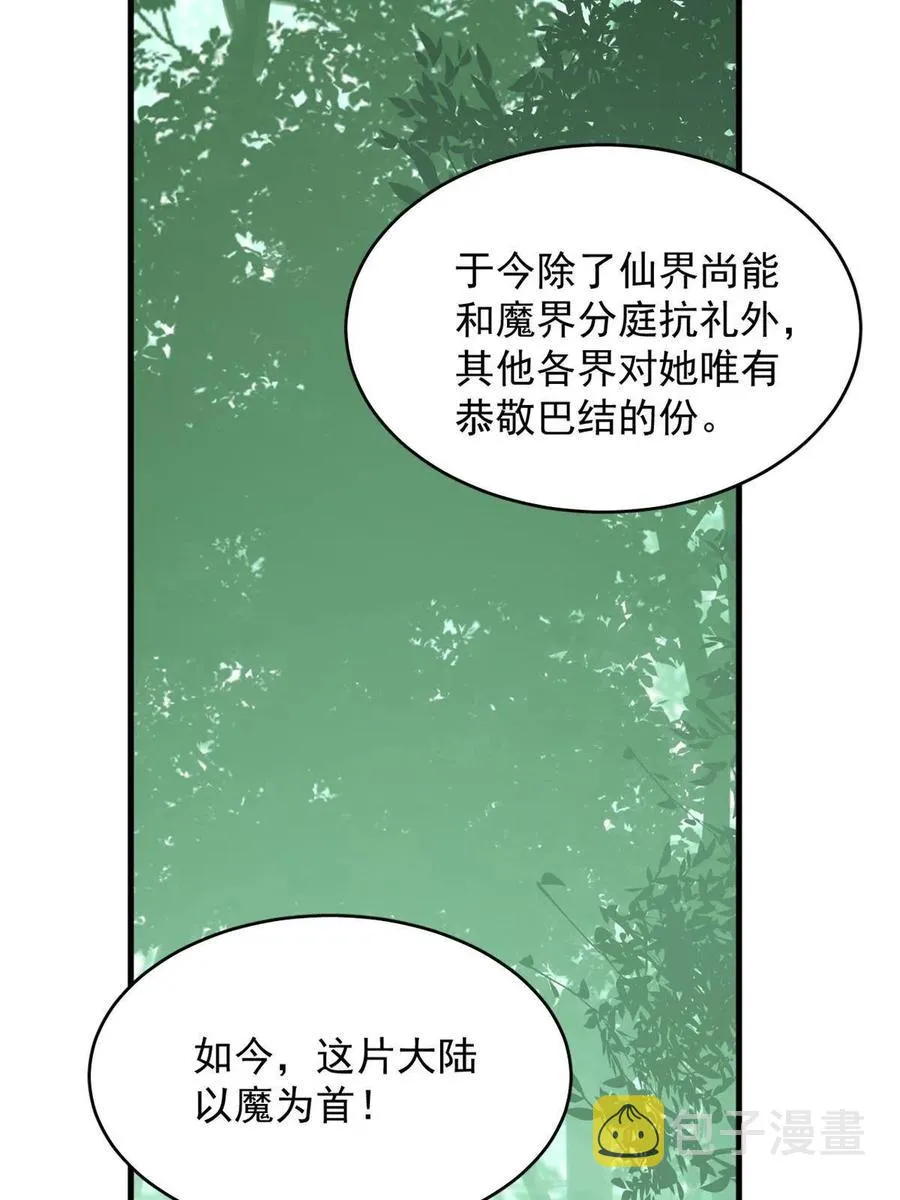 329 第30页