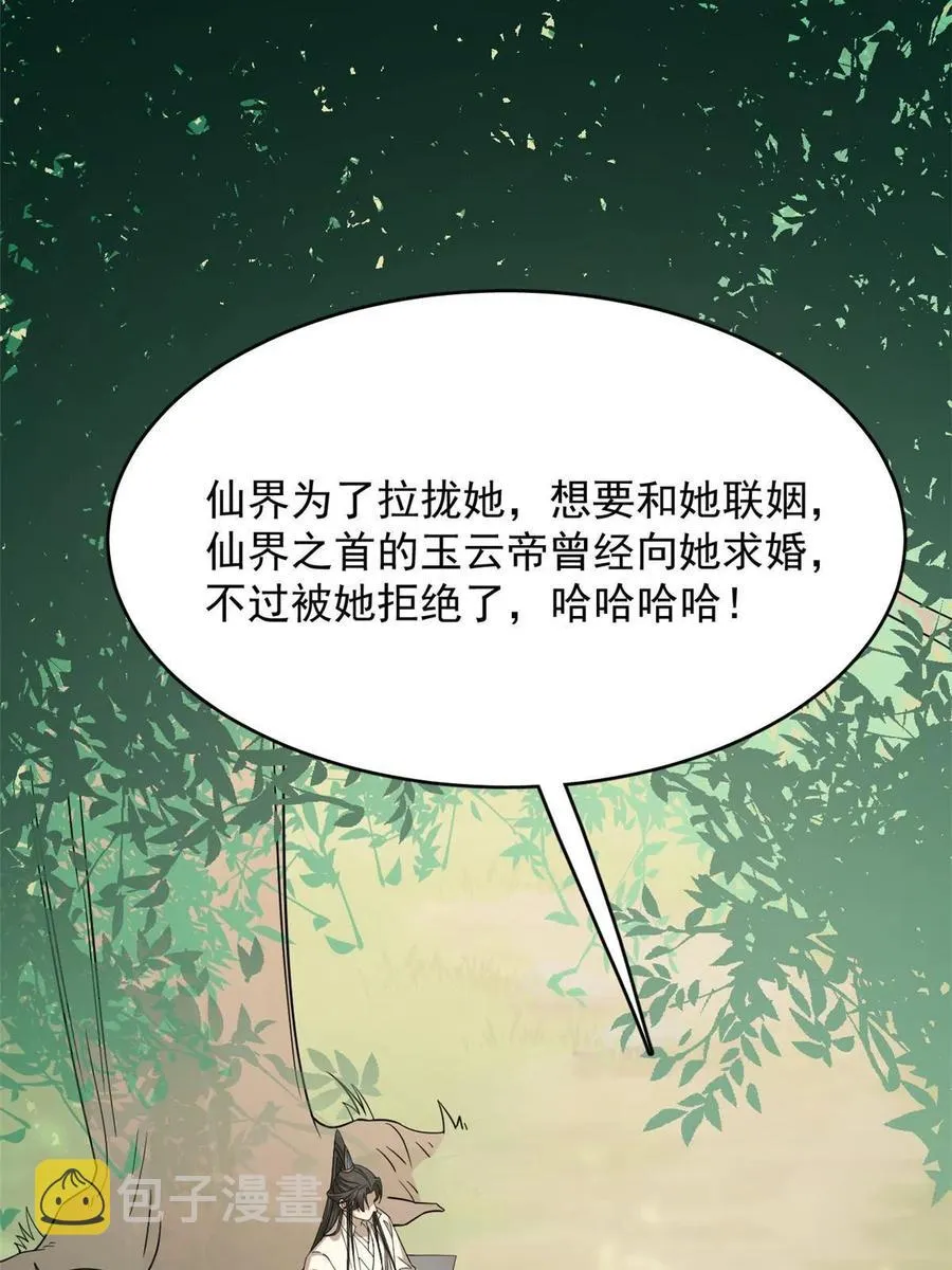 329 第32页