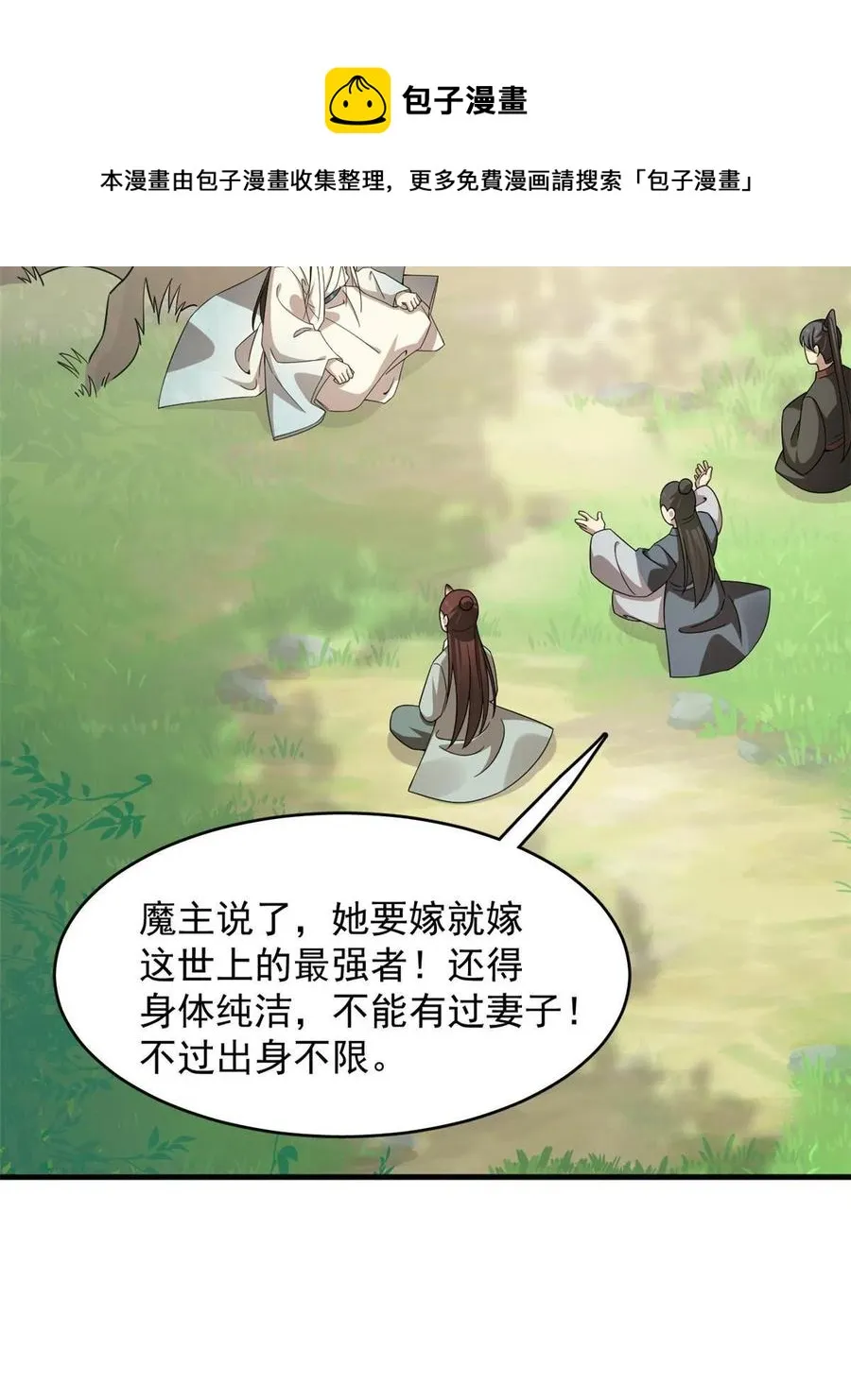 329 第33页