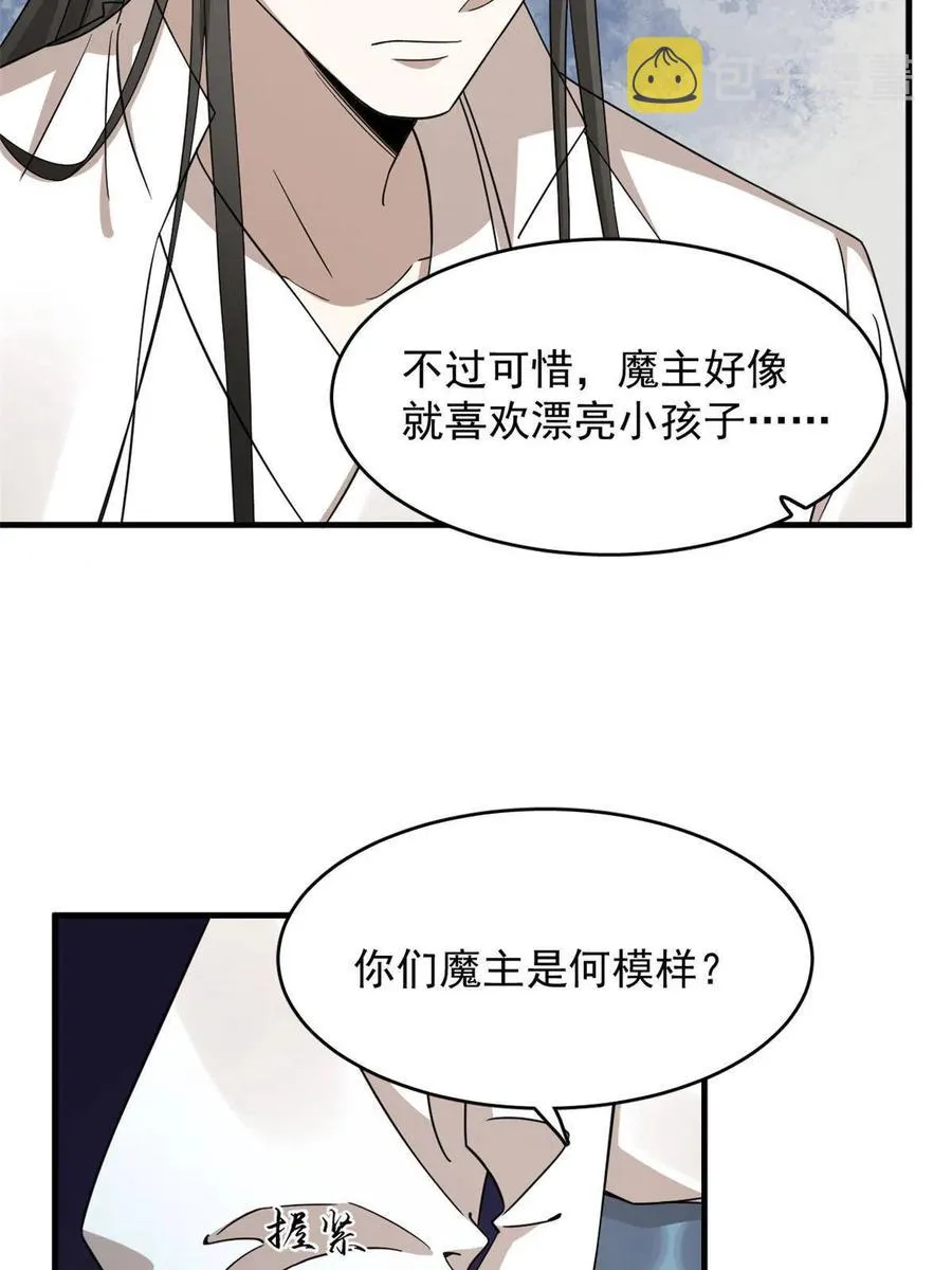 329 第36页