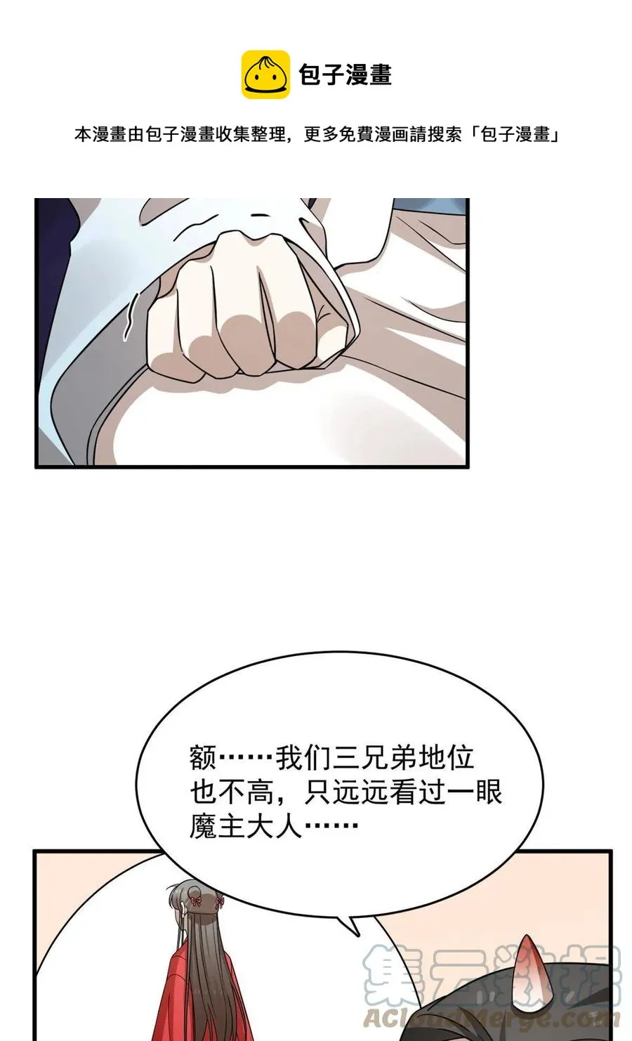 329 第37页