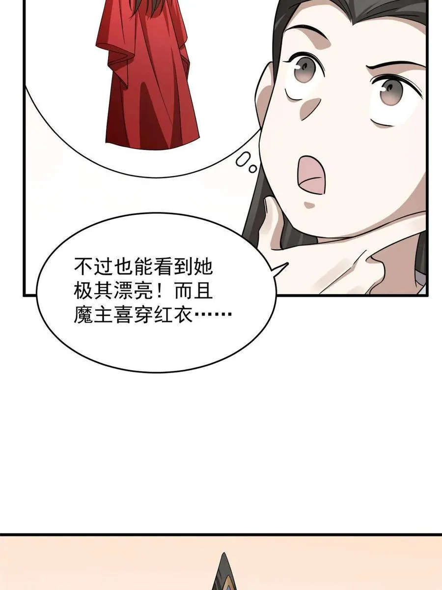329 第38页