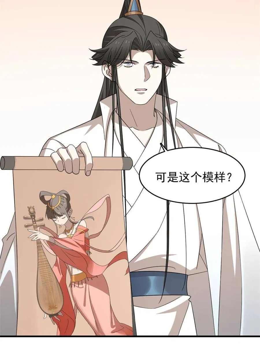 329 第39页