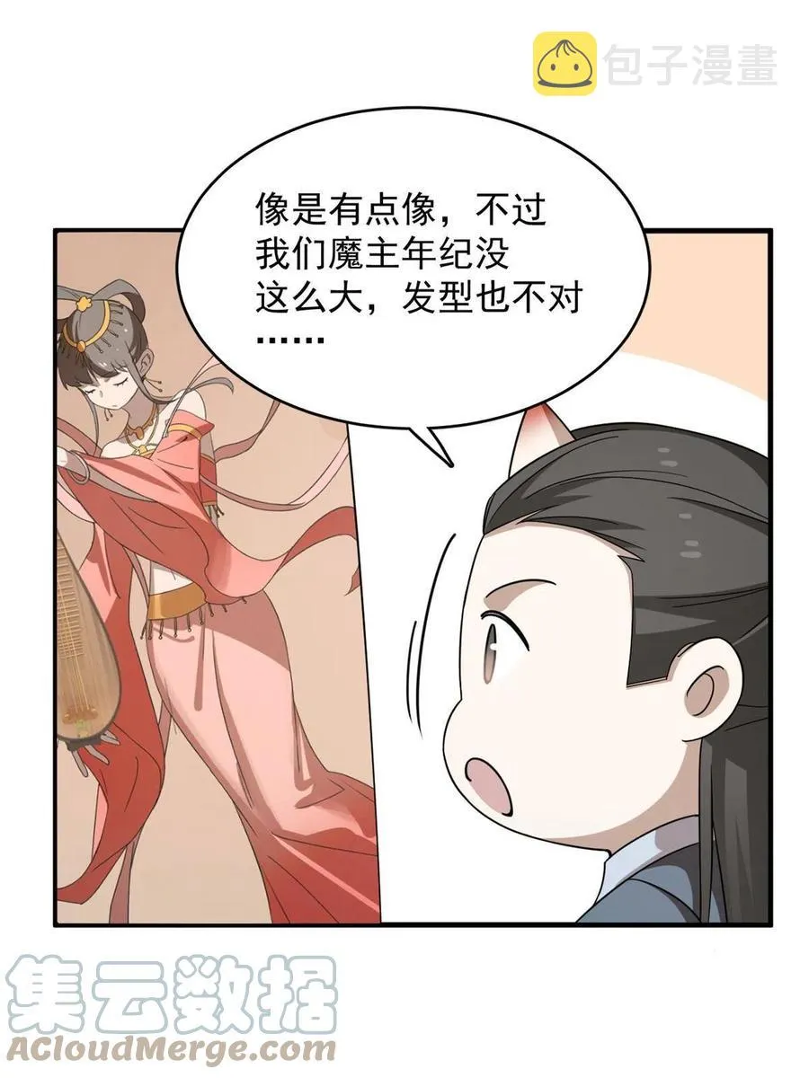 329 第40页