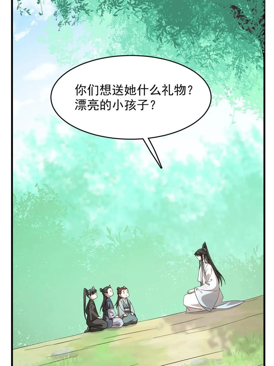 329 第42页