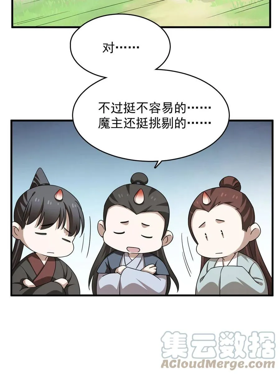 329 第43页