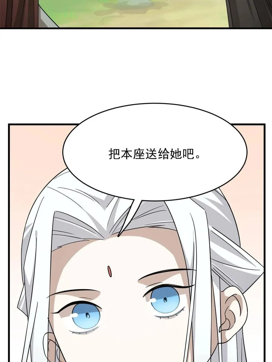 329 第47页