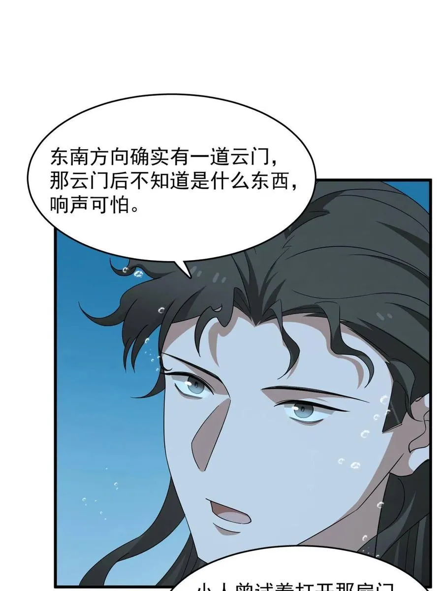 328 第27页