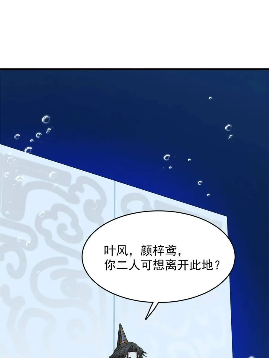 328 第39页