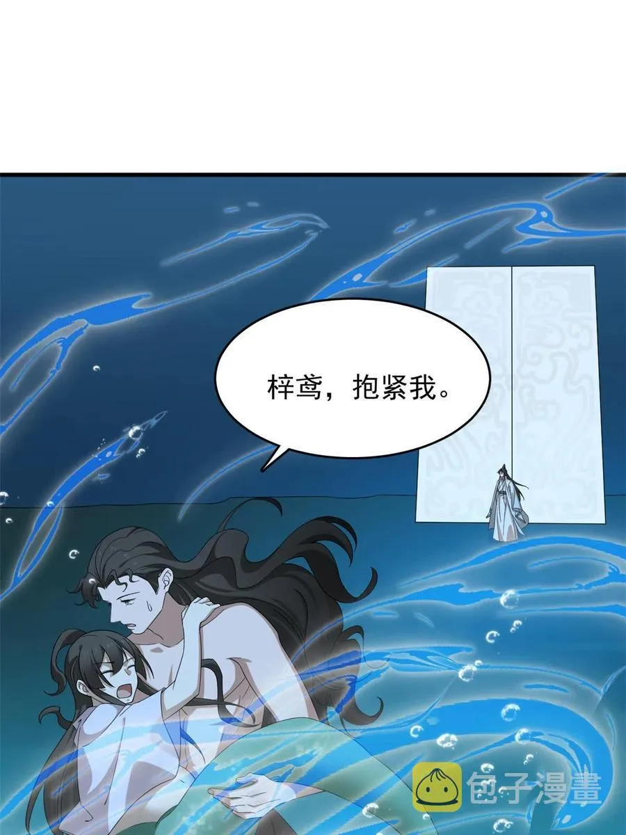 328 第44页