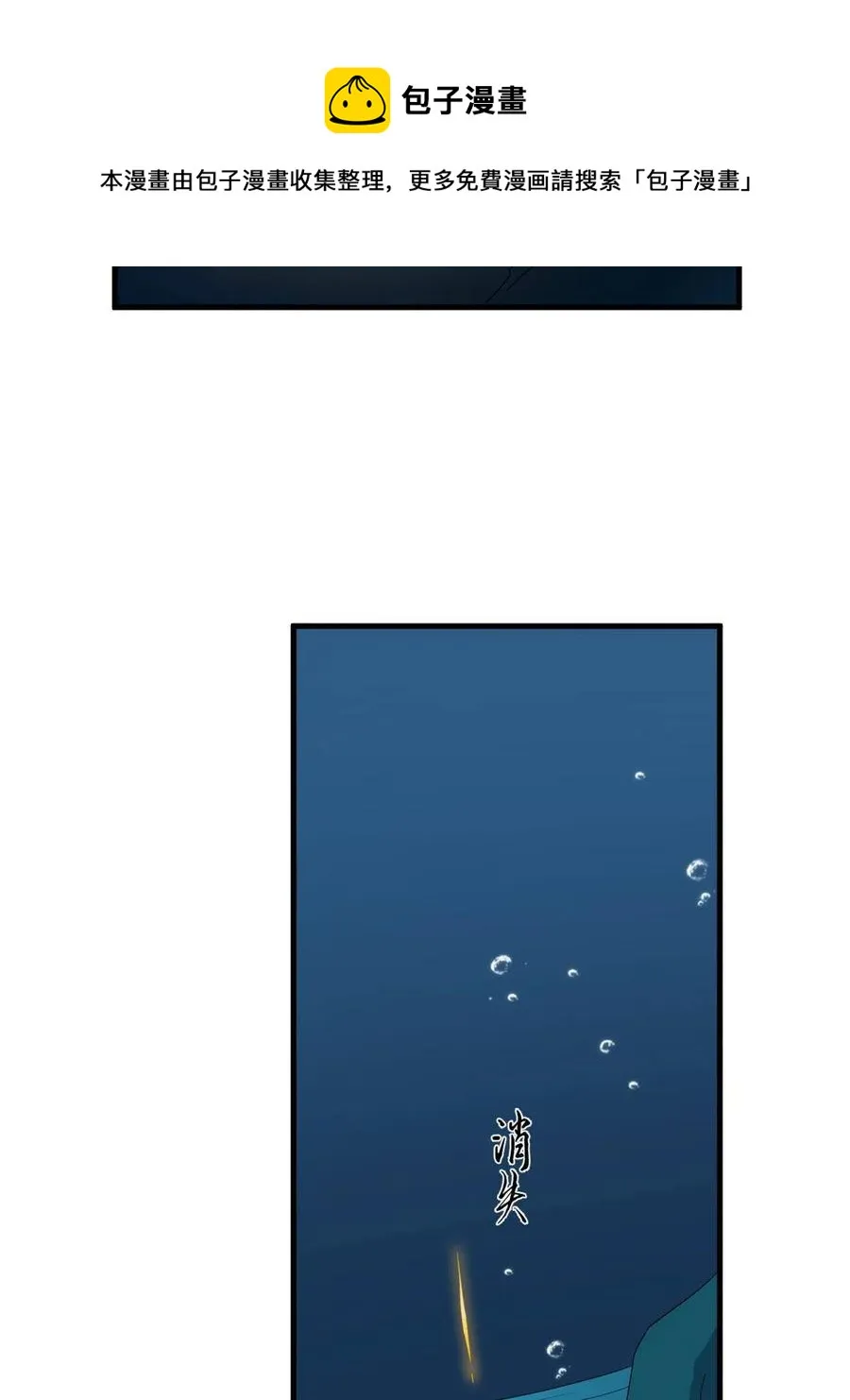 328 第53页