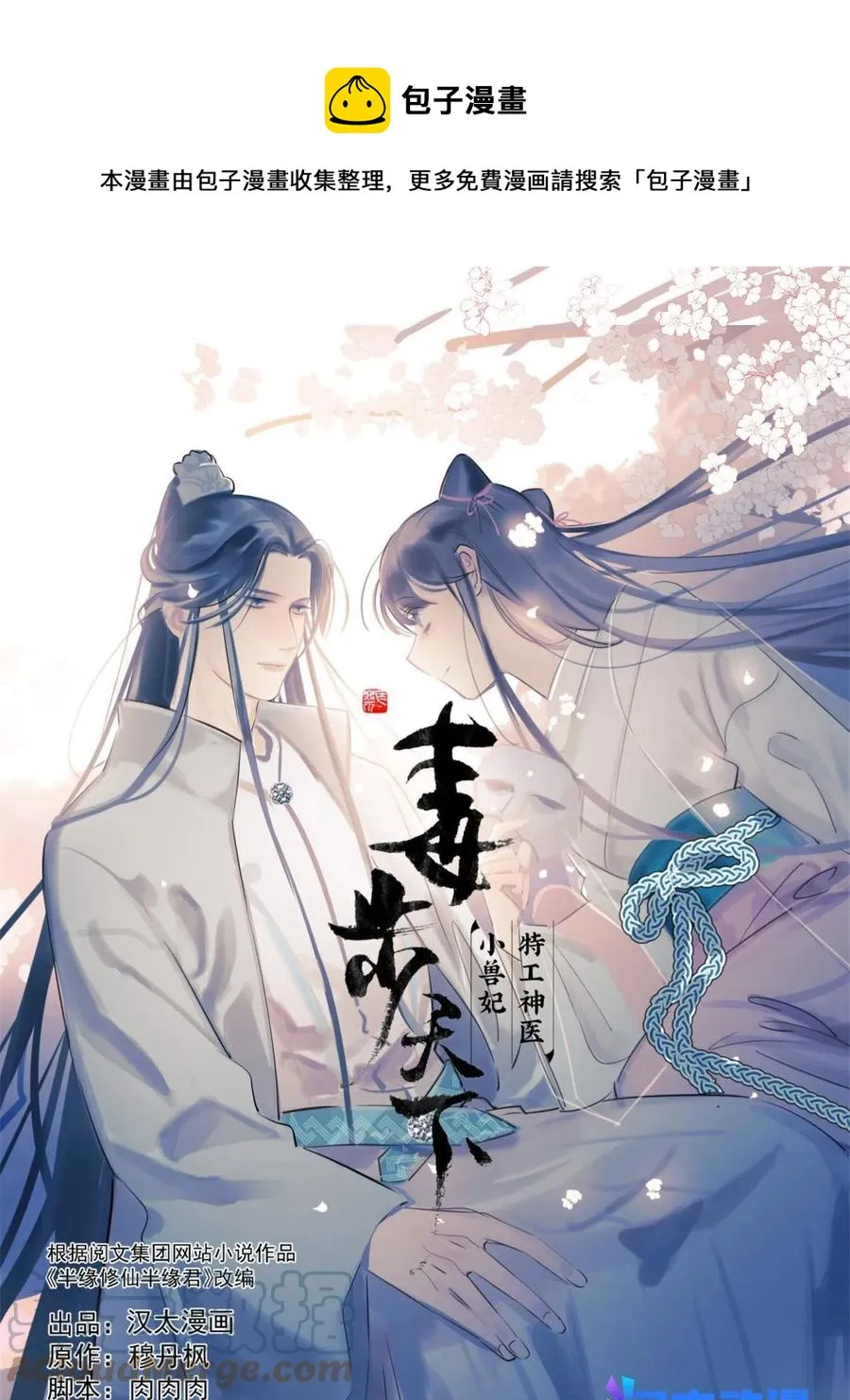 327 第1页